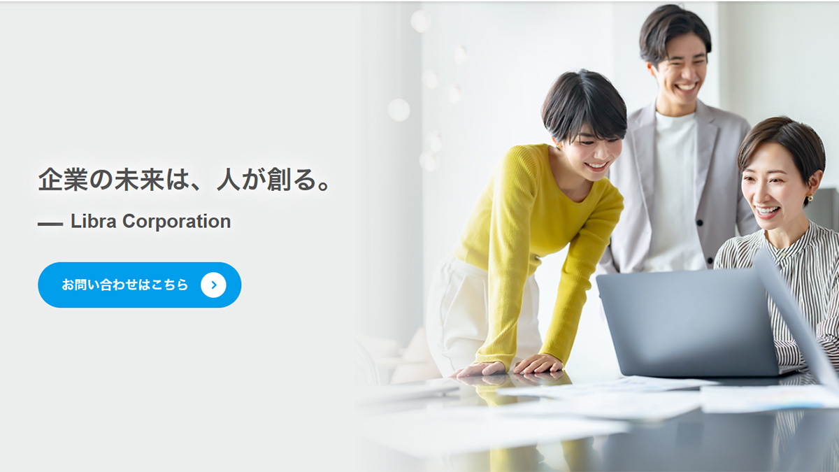 株式会社 Libra Corporation
